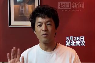 杨毅两年前评价渡边雄太：没突破、投篮就那么回事儿 不如周鹏